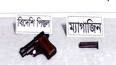 সোনারগাঁয়ে মাদক স্পটে অভিযান, বিদেশি পিস্তল উদ্ধার