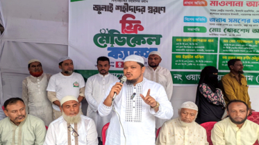 জুলাই শহীদদের স্মরণে নাসিক ১১ নম্বর ওয়ার্ড উন্নয়ন ফোরামের ফ্রি মেডিকেল ক্যাম্প