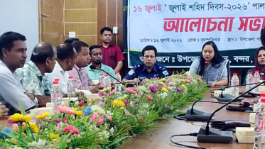 বন্দরে জুলাই শহীদ দিবস উপলক্ষে আলোচনা সভা