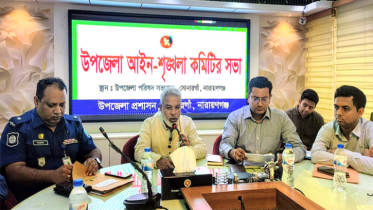 সোনারগাঁয়ে মাসিক আইনশৃঙ্খলা সভা অনুষ্ঠিত