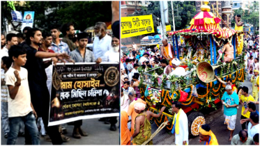 না’গঞ্জে ধর্মীয় সম্প্রীতির অনন্য দৃষ্টান্ত স্থাপন, একই সড়কে রথযাত্রা ও শোক মিছিল