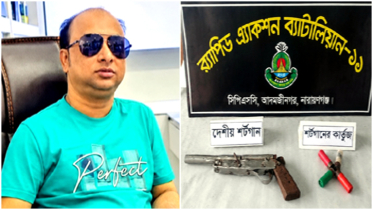 সোনারগাঁয়ের শীর্ষ সন্ত্রাসী ও ১২ মামলার আসামি রাসেল গ্রেপ্তার, আগ্নেয়াস্ত্র উদ্ধার