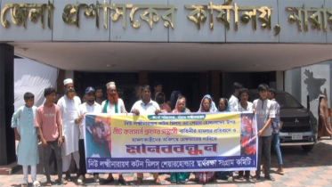 লক্ষ্মীনারায়ণ কটন মিলে নারীসহ শেয়ারহোল্ডারদের উপর হামলার প্রতিবাদ
