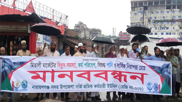 মিতালী মার্কেটের বিদ্যুৎ সংকট, বিশুদ্ধ পানি ও নিরাপত্তা নিশ্চিতের