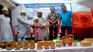 বন্দরে কৃতি শিক্ষার্থী সংবর্ধনা ও আলোচনা সভা অনুষ্ঠিত