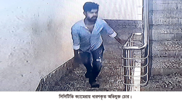 ফতুল্লায় জেলা পরিষদের উপ-সহকারী প্রকৌশলীর বাসায় চুরি
