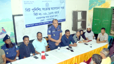 ১৬ নম্বর ওয়ার্ডে বিট পুলিশিং সভায় মাদক-সন্ত্রাস দমনে ঐক্যবদ্ধ হওয়ার আহ্বান