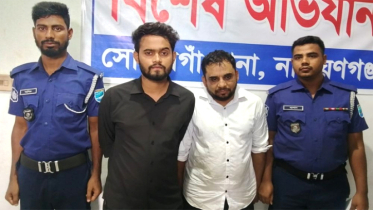 সোনারগাঁয়ে ডিজিএফআই পরিচয়ে ৫ লাখ টাকা চাঁদা দাবি, গ্রেপ্তার ২