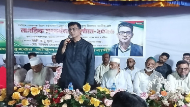 নারায়ণগঞ্জ উন্নয়ন কর্তৃপক্ষের চেয়ারম্যান রাজীবকে বৃহত্তর আইলপাড়াবাসীর নাগরিক সংবর্ধনা