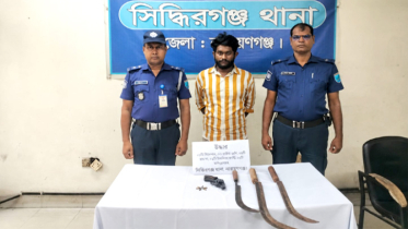 সিদ্ধিরগঞ্জে অস্ত্র ও মাইক্রোবাসসহ ডাকাত দলের সদস্য গ্রেপ্তার
