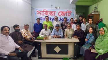 সাহিত্য জোট নারায়ণগঞ্জের ১৫ সদস্যের আহ্বায়ক কমিটি গঠন