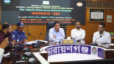 অপরিকল্পিত নগরায়ন নিয়ন্ত্রণ ও বৃক্ষরোপণের মাধ্যমে পরিবেশের ভারসাম্য রক্ষা করতে হবে : ডিসি