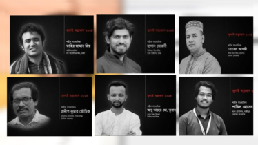 জুলাই-আগস্টের গণঅভ্যুত্থানে সাংবাদিকতার সাহসী ভূমিকা