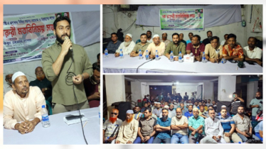 ৭নং ওয়ার্ডের উন্নয়নের লক্ষ্যে মতবিনিময় সভা অনুষ্ঠিত