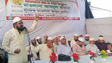 এলাকার মানুষের সেবা করাই আমাদের মূল লক্ষ্য : হাফেজ আব্দুল মোমিন