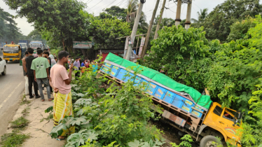 সোনারগাঁয়ে  মহাসড়কে ভয়াবহ সড়ক দুর্ঘটনা : নিহত ১, আহত ৪