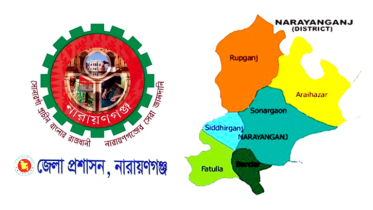 রবিবার জেলার সকল সরকারি অফিসে পরিচ্ছন্নতা অভিযান