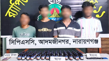 ডেমরায় ফ্ল্যাটে র‌্যাবের অভিযান: ইয়াবা ও স্কাফসহ গ্রেপ্তার ৪