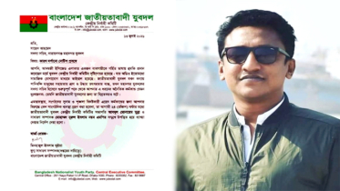 “ব্যবসায়ীকে গালাগাল ও হুমকি” মহানগর যুবদলের সদস্য সচিব সাহেদকে শোকজ