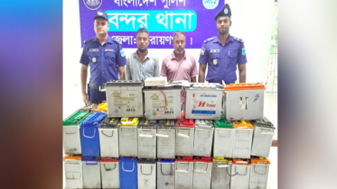 বন্দরে অটো গ্যারেজে ডাকাতি :  গ্রেপ্তার ২, ৭০টি ব্যাটারী জব্দ