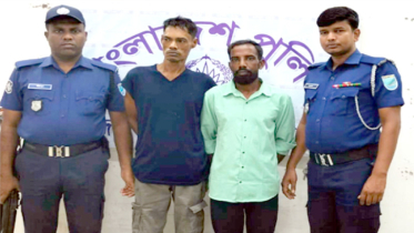 বন্দরে পুলিশের বিশেষ অভিযানে ইয়াবাসহ গ্রেপ্তার ২