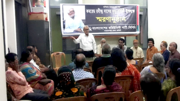 বর্ষীয়ান কমিউনিস্ট নেতা কমরেড রবীন্দ্র দাসের মৃত্যুবার্ষিকী উপলক্ষে স্মরণসভা
