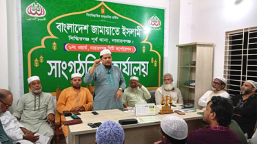 গণভোটের গণরায় বাস্তবায়নের দাবিতে জামায়াতের আলোচনা সভা