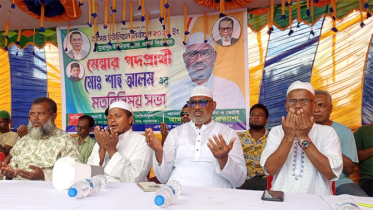 মুছাপুরে মেম্বার প্রার্থী মোঃশাহ আলম এর নির্বাচনী মতবিনিময় সভা