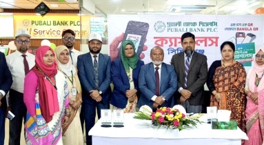 সিদ্ধিরগঞ্জে পূবালী ব্যাংকের ক্যাশলেস ক্যাম্পেইন উদ্বোধন