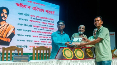 কাজী নজরুল ইসলাম এর 
