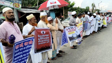 সিদ্ধিরগঞ্জে গ্যাসের দাবিতে মহাসড়কে মানববন্ধন