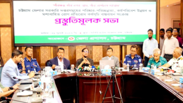 বাসযোগ্য চট্টগ্রাম গড়তে সরকারি দপ্তরে একযোগে পরিচ্ছন্নতা কর্মসূচি