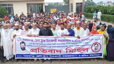 ফতৃল্লায় শহিদের বিরুদ্ধে ভিত্তিহীন অপপ্রচার, প্রতিবাদ মিছিল