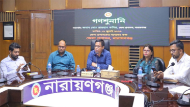 নারায়ণগঞ্জে গণশুনানিতে সেবা প্রত্যাশীদের অভিযোগ শুনে তাৎক্ষণিক নিষ্পত্তির উদ্যোগ ডিসির