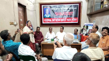 কমরেড রফিক খানের স্মরণসভা অনুষ্ঠিত