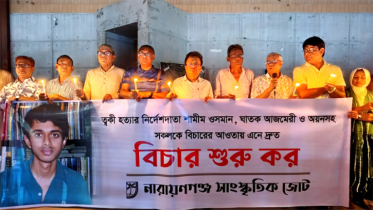 এই সরকারের প্রতি আস্থা রাখতে চাই, ত্বকীসহ সকল শহীদের হত্যার বিচার চাই