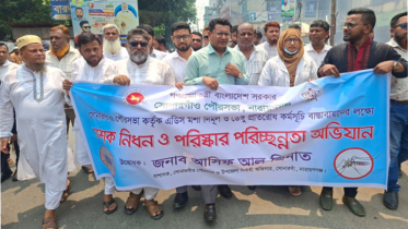 ডেঙ্গু প্রতিরোধে সোনারগাঁয়ে র‌্যালি ও পরিচ্ছন্নতা অভিযান