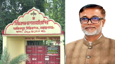 ২০০ বছরের শ্মশানের পক্ষে আদালতের রায়, উন্নয়ন কাজে আর বাধা নেই
