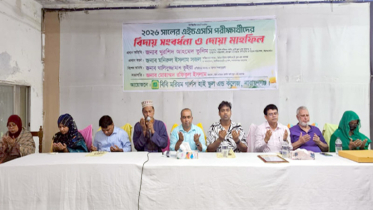 বিবি মরিয়ম গার্লস স্কুল এন্ড কলেজে এইচএসসি পরীক্ষার্থীদের বিদায় সংবর্ধনা
