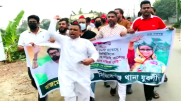 সিদ্ধিরগঞ্জে কার্যক্রম নিষিদ্ধ যুবলীগের ঝটিকা মিছিল, প্রশ্নবিদ্ধ পুলিশের ভুমিকা (ভিডিও)