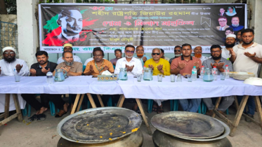 জিয়াউর রহমানের শাহাদাৎ বার্ষিকী উপলক্ষে ১৫নং ওয়ার্ড বিএনপির দোয়া