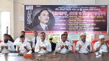 জিয়াউর রহমানের শাহাদাত বার্ষিকী উপলক্ষে আইনজীবী সমিতির দোয়া