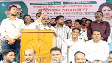 কোন হুমকি-ধুমকি অপপ্রচারকে যুবদলের নেতাকর্মীরা ভয় পায় না : সজল