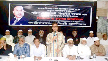 জিয়াউর রহমান ব্যবসায়ীদেরও মূল ধারায় নিয়ে এসেছিলেন : মামুন মাহমুদ