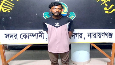 সিদ্ধিরগঞ্জে হত্যা মামলার যাবজ্জীবন সাজাপ্রাপ্ত আসামি গ্রেপ্তার
