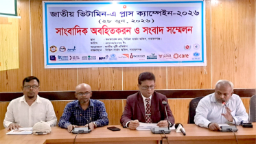 নারায়ণগঞ্জে ৩ লাখ ৩৫ হাজার শিশুকে খাওয়ানো হবে ভিটামিন ‘এ’ ক্যাপসুল