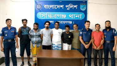 সিদ্ধিরগঞ্জে পুলিশের বিশেষ অভিযানে গ্রেপ্তার ৮, মাদক উদ্ধার