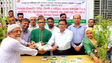 না’গঞ্জ সদরে কৃষকদের মাঝে বিনামূল্যে কৃষি উপকরণ বিতরণ