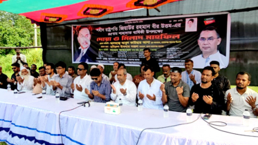 শহীদ জিয়াউর রহমানের ৪৫তম শাহাদাৎ বার্ষিকী উপলক্ষে কলাগাছিয়া ইউনিয়ন যুবদলের দোয়া
