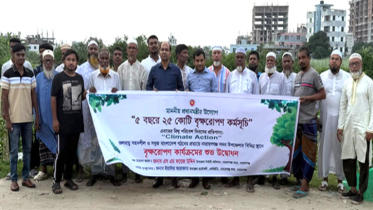 নারায়ণগঞ্জ সদরে বৃক্ষরোপণ কার্যক্রমের উদ্বোধন